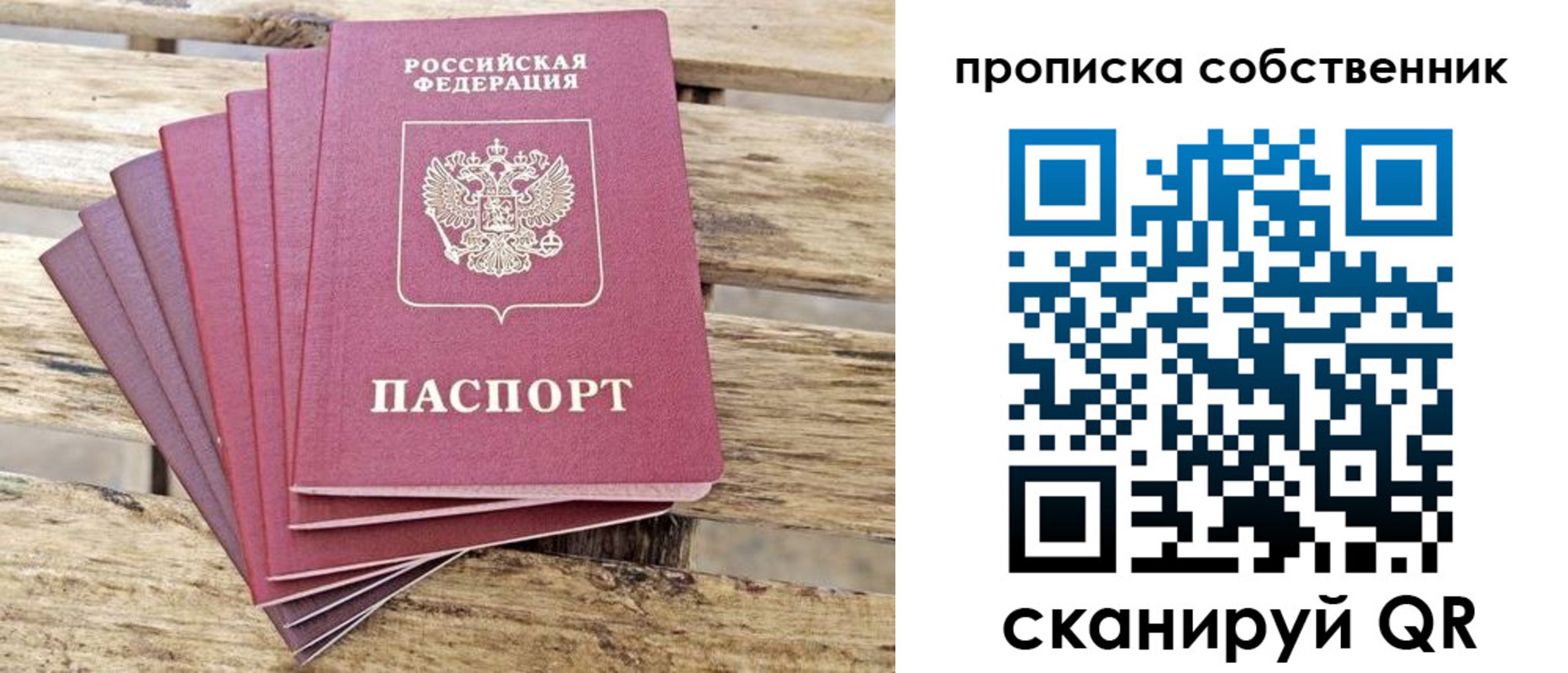 регистрация для дет. сада в Тимашёвске